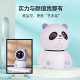 九品胜世无线监控玩具摄像头连手机看家对讲wifi远程家用装饰摄头熊猫摆件监控 小熊猫敦敦[智能跟踪] 裸机（无功能无熊套）