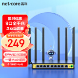 磊科（netcore）B11全千兆9口企业级无线路由器 1200M双频5G多WAN口 家用商用高速路由WiFi穿墙/多运营商接入