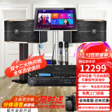 JBL【已售2.8万单】JBL pasion家庭KTV音响套装家庭影院 KTV唱歌全套设备家用点歌机专业音箱卡拉OK 【店长力荐】10吋2.0全套JBL套装