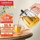 金灶（KAMJOVE）泡茶壶飘逸杯 耐热玻璃茶具功夫办公室花茶壶 茶水分离杯茶壶家用 A-19加长滤篮 750ml