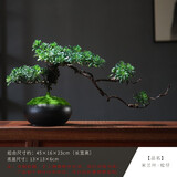 朴记 仿真绿植发财树迎客松盆景小摆件客厅酒柜茶艺假花盆栽装饰品 松仔盆景摆件-米兰叶