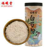 福曦堂 生白芍粉 350克*1罐 中药材 生白芍超细粉 芍药 可自制面膜