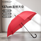 RUMBRELLA日全时雨伞长柄伞大号加固加厚结实抗风暴三人高端商务直柄红色伞