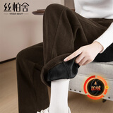 丝柏舍松紧腰加绒休闲裤女2025冬装新款宽松遮肉阔腿条绒长裤