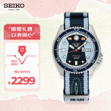 精工（SEIKO）手表 日韩表100米防水机械男士腕表SRPK37K1 生日礼物