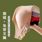 猫人德绒保暖背心女羊毛加厚桑蚕恒温冬季打底秋衣带胸垫上衣礼盒装 【单件装】肤色 L (105—120斤)