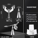 首力飞鸟开瓶器平衡不倒翁金属小鸟啤红酒起瓶器解压创意礼物摆件 大号-鲨鱼嘴开瓶器