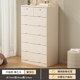 鲁菏鑫森斗柜 实木斗柜现代简约卧室客厅抽屉式收纳柜子储物柜 象牙白高七斗【升级带锁款】