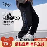 迪士尼（DISNEY）童装儿童男童针织运动长裤棉质舒适休闲裤子24春秋DB331ME5黑130