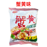 金象康新货京都蟹皇干吃面蟹黄面干脆面双层面蟹肥味美 京都蟹黄面20袋*48g
