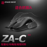 卓威奇亚（ZOWIE GEAR）ZA12-C 鼠标有线 游戏鼠标 轻量化电竞鼠标 CSGO吃鸡cf电脑鼠标 伞绳