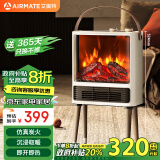 艾美特（AIRMATE）【5D火焰】壁炉暖风机取暖器台地两用家用电暖气片烤火炉 大面积轻音节能电热扇炭火暖风机