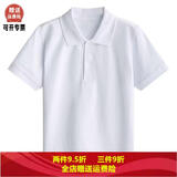 中小学生校服内搭短袖T恤夏季休闲高中生白色上衣polo衫高中班服 白色净版 160