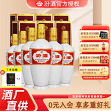 汾酒53度出口瓷瓶汾酒500ML*6盒 礼盒装 清香型白酒 53度 500mL 6瓶
