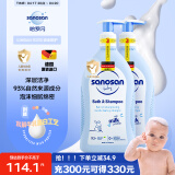 哈罗闪（sanosan）婴儿儿童洗发沐浴露二合一1000ml【0-12岁】新生儿用品低敏温和