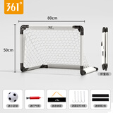361°足球门儿童小学专用折叠足球门框网家用室内户外便携式小球门 [80*50]可折叠便携