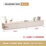 荣川电视柜落地简约现代实木茶几电视柜组合柜家用小户型轻奢客厅地柜 岩板42厘米高白色3米电视柜