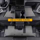 百马饰 适用于雪佛兰探界者脚垫17-24款全包围专用rs雪弗兰tpe汽车 双层-全TPE脚垫+灰色地毯
