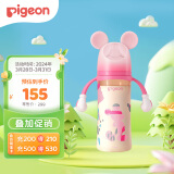 贝亲（Pigeon）迪士尼 第3代 PPSU奶瓶 330ml（LL号）米妮印象 9个月以上AA240