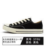 回力经典帆布鞋男女情侣款透气跑步鞋男士休闲运动鞋子男女鞋百搭板鞋 黑色-复古升级款 41