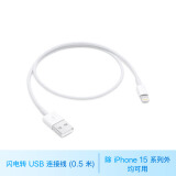 Apple/苹果 Apple 闪电转 USB 连接线 (0.5 ⽶) 充电线 数据线 适⽤ USB 接⼝插头