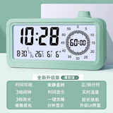 Timess可视化计时器学生儿童专用倒计时智能电子闹钟多功能时间管理器 薄荷绿 电池款【二代升级款】