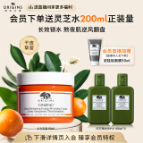 悦木之源（Origins）咖啡因水光乳霜50ml补水保湿呵护烟酰胺提亮护肤品生日礼物送女友