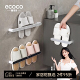 ecoco意可可卫生间拖鞋架壁挂免打孔家用浴室置物架门后收纳神器厕所沥水挂架 灰色【双人款】挂2双