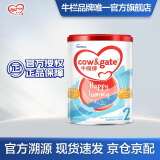 牛栏（Cow&Gate）【海外官方店】Cow&Gate牛栏牌 婴幼儿配方奶粉  原装进口 港版牛栏2段（6-12个月）