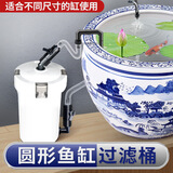 HASE陶瓷鱼缸过滤器陶瓷缸过滤桶金鱼缸圆形鱼缸过滤器外置 Y-80过滤桶杀菌灯套餐 （直径80CM以内）