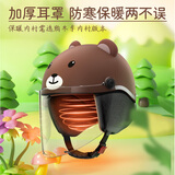 晓安电动车头盔3c认证男女四季通用冬季盔保暖骑行半盔电瓶摩托车安全帽   棕熊透明长镜+冬季耳棉