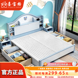 喜宝格儿童床男孩女孩1.2米现代简约美式全实木1.5m青少年1.8单人储物床 儿童床【颜色请备注】 1.5米*2.0米框架结构