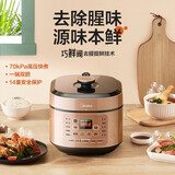 美的（Midea）提鲜系列智能电压力锅5L家用多功能易清洁双胆高压快煮上蒸下煮 高压锅YL50X5-201（3-6人食用）