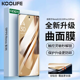 KOOLIFE适用 oppo Reno10/pro/pro+钢化膜Reno9/pro/pro+手机膜保护贴膜全屏覆盖高清超薄曲面玻璃防摔