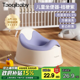 taoqibaby儿童马桶坐便器多功能便携男女宝宝小马桶婴幼儿便盆