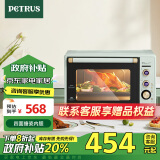 柏翠(petrus)【政府补贴】电烤箱家用40L容量搪瓷内胆独立控温热风循环PE3040GLC