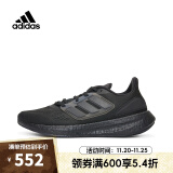 阿迪达斯【滔搏运动】Adidas阿迪达斯男子PUREBOOST 22透气舒适轻便跑步鞋 GZ5173 40.5