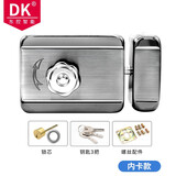 DK/东控 12V电控锁 灵性锁 静音锁 智能门禁电机锁 楼宇防盗门锁 30 内卡口
