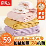 南极人儿童保暖裤男童秋冬加绒加厚女童秋裤中大童学生校服神器打底棉裤 粉色女童 【加绒加厚】 120 【建议身高110-120cm】