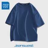 真维斯（JEANSWEST）短袖t恤男ins潮牌2025春夏季男女宽松oversize半袖衣服美式高街男 雾霾蓝 纯色 L