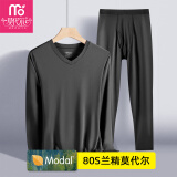 【品质超薄内衣】80S莫代尔男士秋衣秋裤套装内衣男恒温发热打底棉毛衫薄款透气V领衬衣衬裤套装男 V领套装-深麻灰 XXL/180