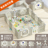 乖乖熊宝宝室内围栏婴儿防护栏儿童地上爬行垫栅栏安全家用学步游戏乐园 双门14+2+摇马+篮球架【星际灰】