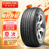 锦湖轮胎KUMHO汽车轮胎 195/65R15 91H KH18 配套高尔夫/福克斯