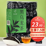 忆江南乌龙茶安溪黑乌龙茶特级255g轻火盒装茶叶送长辈口粮茶礼物