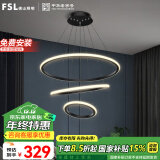 FSL佛山照明餐吊灯LED客厅灯北欧后现代铁艺灯具单色暖白光50422/45W