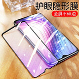 诗膜轲 适用vivo Y5S钢化膜y5s全屏覆盖膜V1934A高清护眼防指纹防摔手机保护膜 vivo y5s黑边钻石膜【藤森护眼】2片装