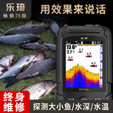 乐琦 探鱼器无线声纳探测器可视高清手机找鱼器