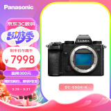 松下S5（Panasonic）全画幅微单相机 数码相机 约2420万有效像素 5轴防抖 双原生ISO V-Log内置