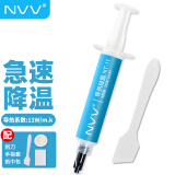 NVV NT-11导热硅脂 显卡cpu散热硅脂硅胶导热膏（导热系数11W/2g装）