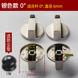 通用天燃气灶开关配件打火按钮煤气灶旋钮天然气液化气灶台式炉 金属旋钮6mm0度1对(l老板款）